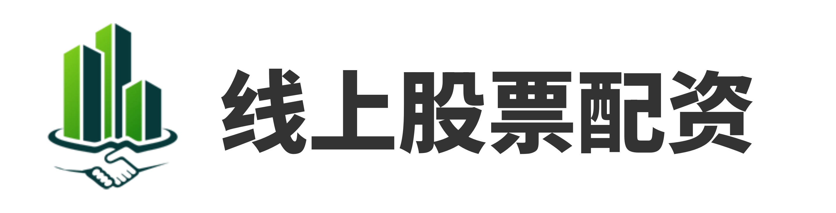 冠盈配资